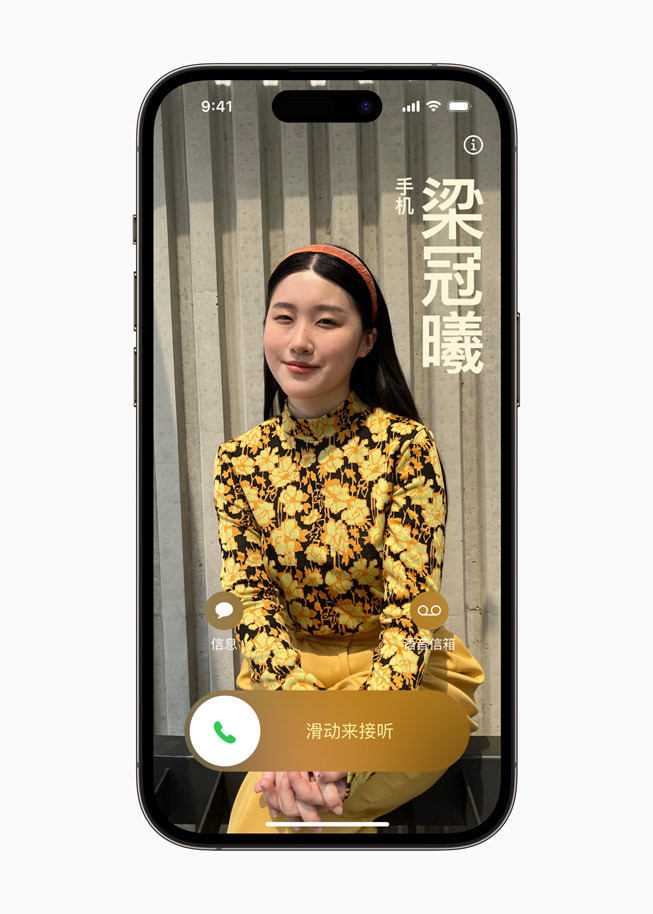 iOS 17 Offical, có nên cập nhật? : r/vozforums