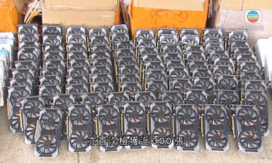 Gần 300 chiếc card đồ họa NVIDIA CMP 30HX bị Hải quan HongKong thu giữ