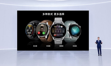 HUAWEI WATCH 3 Series ra mắt: Smartwatch đầu tiên chạy HarmonyOS, giá từ  9.3 triệu đồng