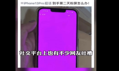iPhone 13 dính lỗi màn hình chuyển hồng